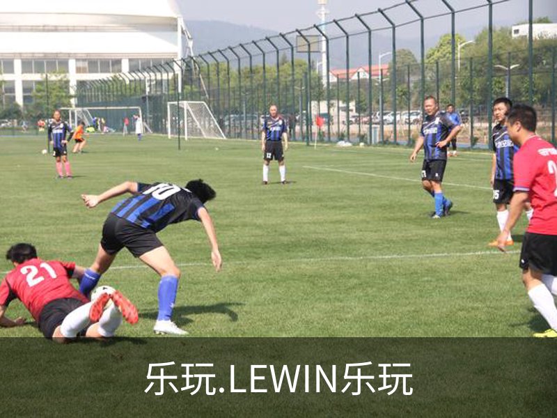 关于乐玩.LEWIN乐玩